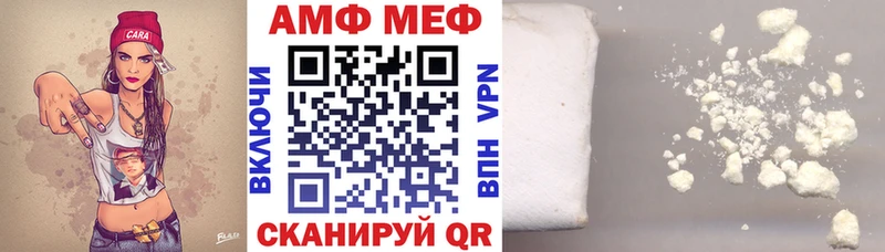 как найти закладки  Котлас  АМФ 97% 