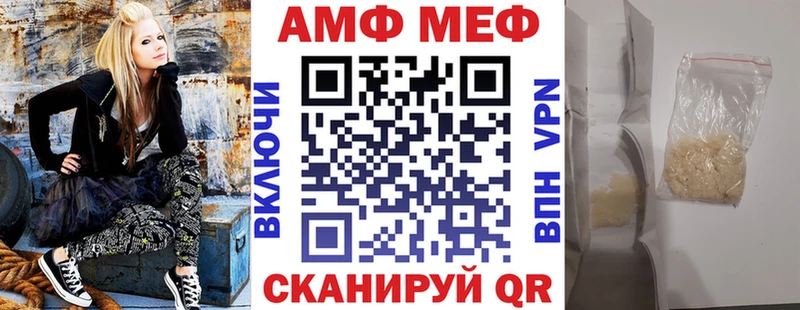 АМФЕТАМИН VHQ Котлас