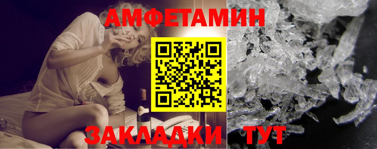 Котлас  Amphetamine 98%  Вход с VPN 