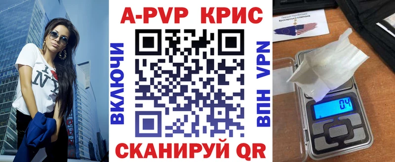 Альфа ПВП СК КРИС Котлас