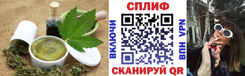 hydra   Котлас  Еда ТГК марихуана 