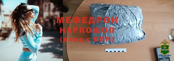 мескалин Абдулино