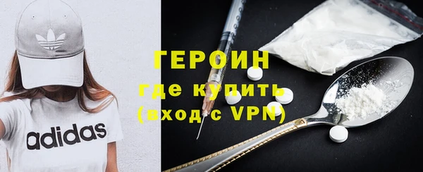 гашиш Абинск