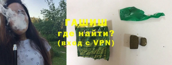 гашиш Абинск