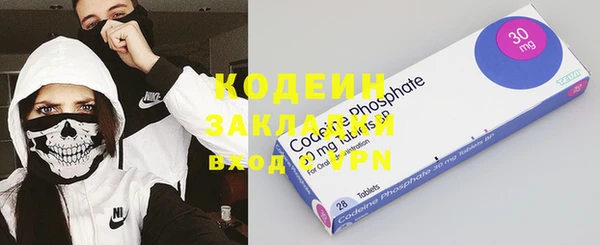 мескалин Абдулино
