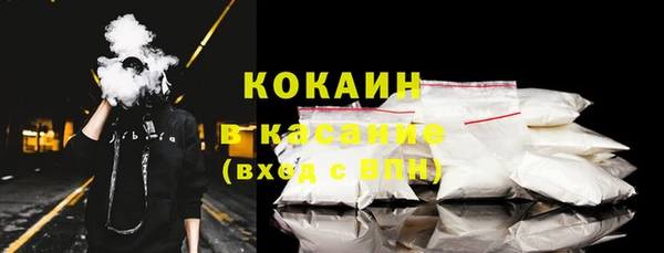 кокаин премиум Алзамай