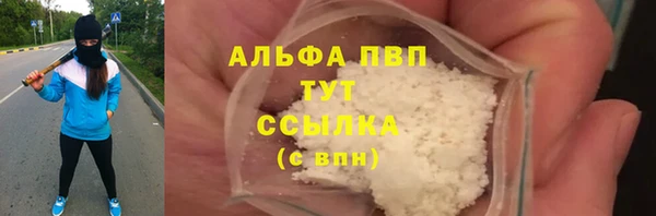 мескалин Абдулино