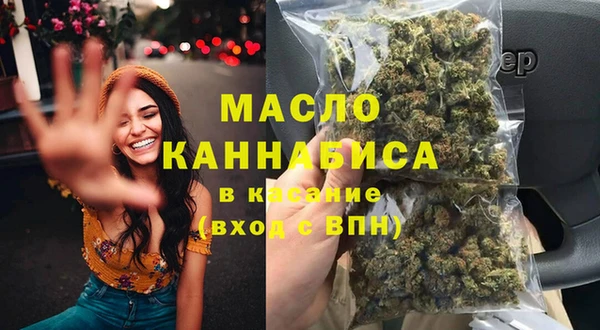 мескалин Абдулино