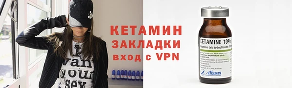 кокаин Абаза
