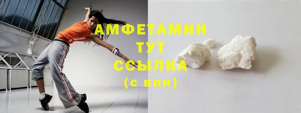 кокаин Абаза