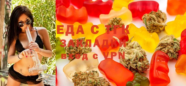 мескалин Абдулино