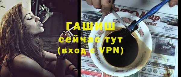 мескалин Абдулино