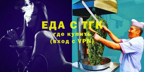 кокаин Абаза