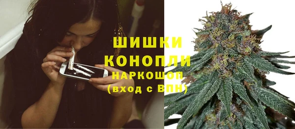 мескалин Абдулино