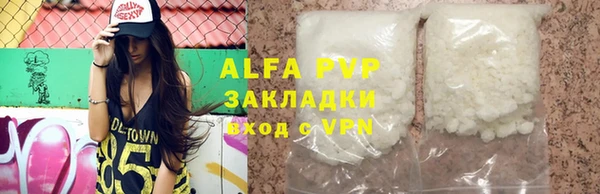 кокаин Абаза