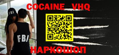наркотики Кимры