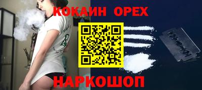 героин Кингисепп