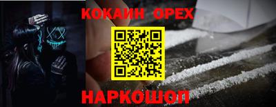 героин Кингисепп