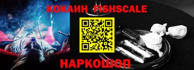 героин Кингисепп