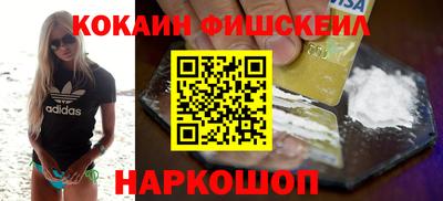 гашиш Кинель