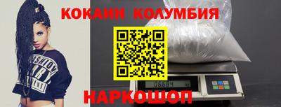 героин Кингисепп