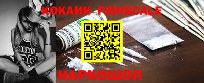 наркотики Кимры
