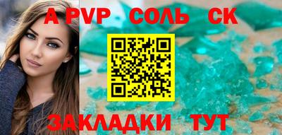 гашиш Кинель