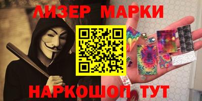 героин Кингисепп