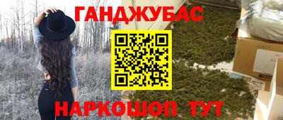 гашиш Кинель