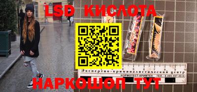 гашиш Кинель