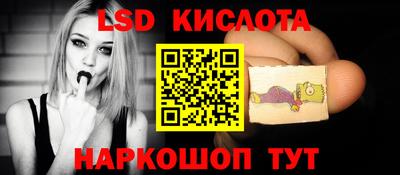 героин Кингисепп