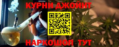 гашиш Кинель