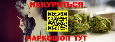 наркотики Кимры