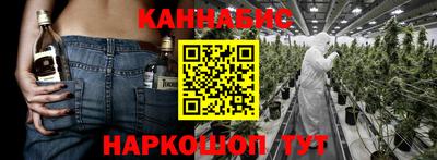 гашиш Кинель