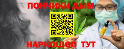 гашиш Кинель
