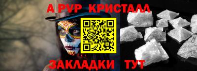 гашиш Кинель