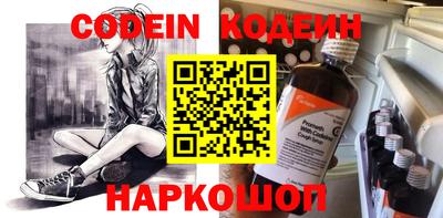 наркотики Кимры