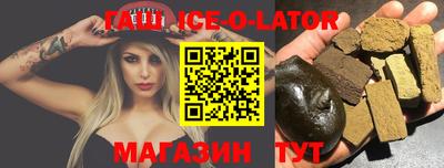 гашиш Кинель