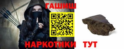 гашиш Кинель