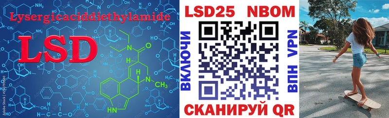 Лсд 25 экстази ecstasy  Котлас 