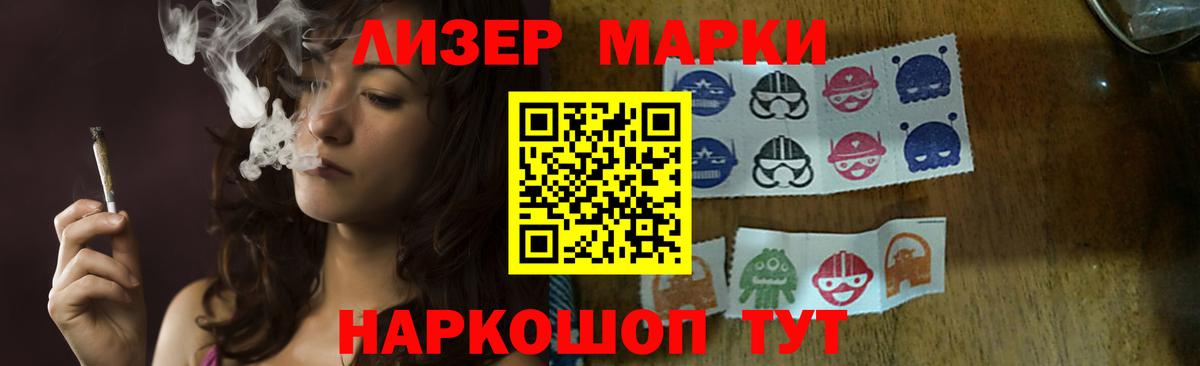 Лсд 25 экстази ecstasy  Вход с VPN  Лсд 25 экстази кислота  гидра сайт  Котлас 