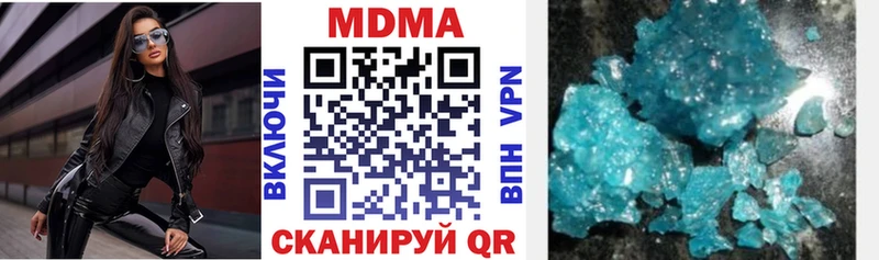 МДМА молли  Котлас 