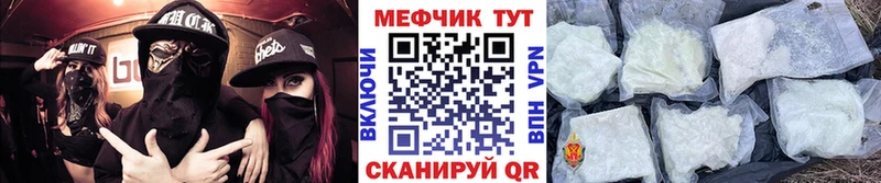 купить   Котлас  Меф кристаллы 