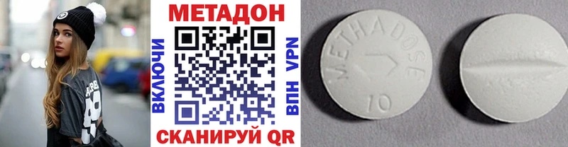 Метадон мёд  что такое   Котлас 