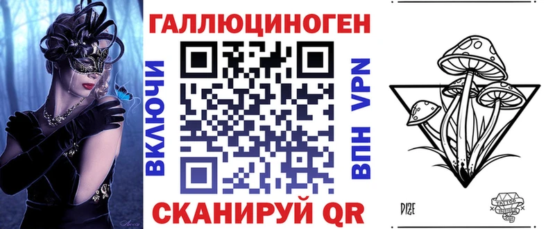 Галлюциногенные грибы MAGIC MUSHROOMS  Котлас 