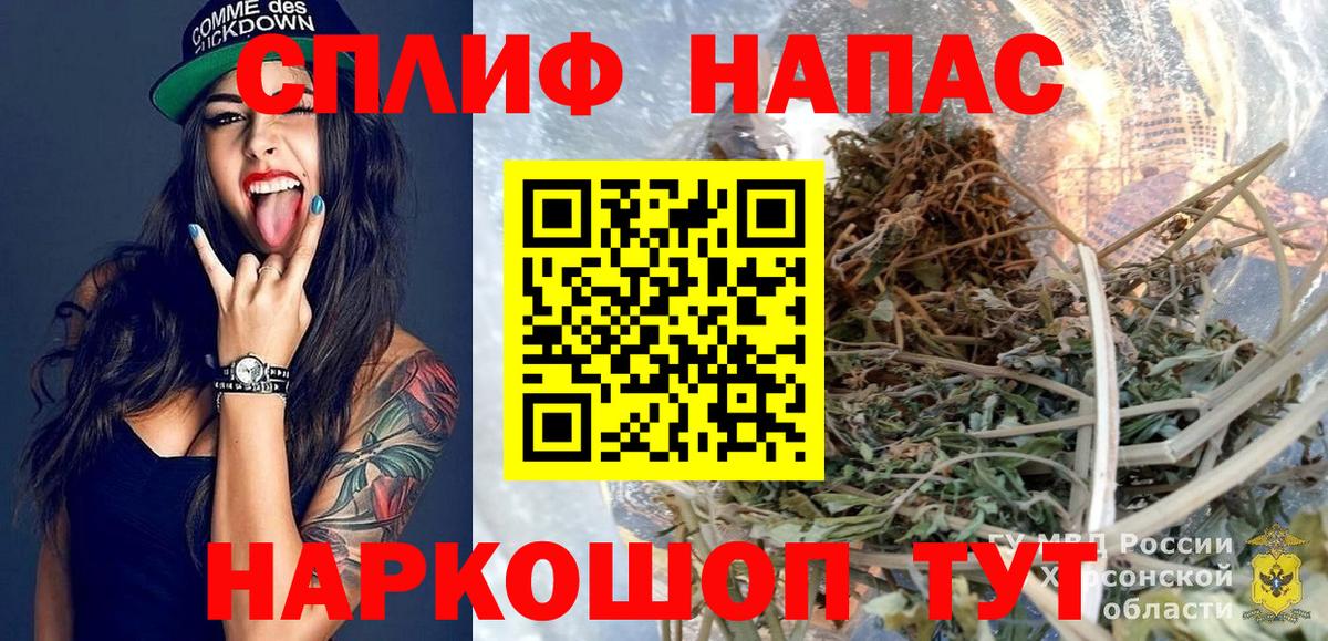 Марихуана ГИДРОПОН  Марихуана индика  Вход с VPN  Марихуана MAZAR  Котлас 